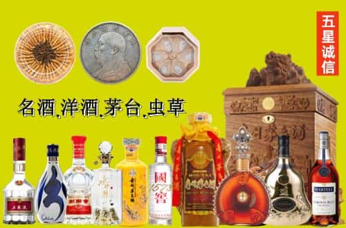 镇海区国尊烟酒商行