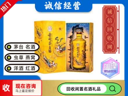 镇海区回收散花茅台酒